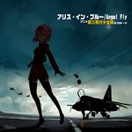  aircraft airplane album_cover artist_name blazer cloud copyright_name cover daisan_hikou_shoujo-tai f-1 f-4_phantom_ii fighter_jet gloves highres hitotose_aria iai_kfir jacket jet looking_at_viewer mig-23 military military_vehicle nogami_takeshi pink_eyes pink_hair shirobako short_hair sketch sky song_name 