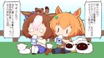  2girls animal animal_ears animal_on_head black_footwear black_skirt blue_pants blush_stickers bottle brown_hair brown_shirt chibi collared_shirt dress_shirt fence goat gomashio_(goma_feet) green_ribbon hair_between_eyes hair_ornament hair_ribbon hairband holding holding_bottle horse_ears horse_girl horse_tail kneehighs long_sleeves meisho_doto_(umamusume) milk_bottle multicolored_hair multiple_girls o_o on_grass on_head orange_hair pants pink_hairband plaid plaid_shirt ponytail ribbon sheep shirt shoe_soles shoes short_sleeves sitting skirt socks star_(symbol) star_hair_ornament taiki_shuttle_(umamusume) tail tanuki translation_request two-tone_hair umamusume white_hair white_socks |_| 