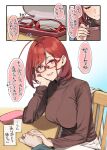  1boy 1girl 92m breasts brother_and_sister brown_sweater chair commentary_request highres kinshi_no_ane_(92m) large_breasts looking_at_viewer on_chair open_mouth original otouto_(92m) pov red-framed_eyewear siblings sitting smile sweater translated 