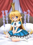  bed blonde_hair blush canopy_bed charlotta_fenia crown flying_sweatdrops granblue_fantasy long_hair looking_at_viewer marugoshi_(54burger) on_bed open_mouth pointy_ears princess puffy_short_sleeves puffy_sleeves shirt short_sleeves sitting skirt solo translation_request v_arms very_long_hair wariza 