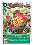  artist_name beak bird card_(medium) character_name commentary_request copyright_name digimon digimon_(creature) digimon_card_game feathers forest green_eyes koki_(ryoushikiha) muchomon nature official_art outdoors penguin red_feathers trading_card translation_request tree 