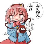 1girl blue_shirt blush buttons eyeball frilled_sleeves frills hair_ornament hairband heart heart_button heart_hair_ornament kasuya_baian komeiji_satori long_sleeves open_mouth pink_eyes pink_hair pink_skirt shirt skirt solo speech_bubble third_eye touhou translation_request wide_sleeves 