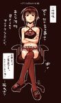  artist_name black_hair chair crop_top crossed_legs cthulhu_mythos cutoffs dated denim denim_shorts disdain elder_sign english halterneck highres kotoba_noriaki looking_at_viewer looking_down midriff navel original partially_translated short_shorts shorts sidelocks sitting solo translation_request 