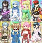  6+girls animal_ears asuna_(sao) asuna_(sao-alo) cat_ears dress energy_sword kirito kirito_(sao-ggo) klein klein_(sao-alo) leafa lisbeth lisbeth_(sao-alo) long_hair multiple_boys multiple_girls otoko_no_ko pointy_ears short_hair silica silica_(sao-alo) sinon sword sword_art_online trianon weapon yui_(sao) yui_(sao-alo) 