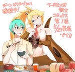  1girl akanesanzou aqua_hair asahikawa_yuuma bacon blonde_hair blue_eyes brown_eyes chopsticks churio claws convenient_censoring dinosaur_girl dinosaur_tail eating egg food meat monster_girl nude rice scales sharp_teeth t-rex_na_kanojo tail teeth translation_request tyrannosaurus_rex 