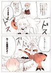  1girl 2koma akanesanzou asahikawa_yuuma breasts churio claws cleavage comic dinosaur_girl dinosaur_tail fang long_hair medium_breasts monochrome monster_girl ponytail scales sharp_teeth shirt short_hair sweatdrop t-rex_na_kanojo tail teeth translation_request tyrannosaurus_rex 