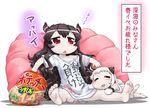  ahoge alternate_costume bare_legs barefoot black_hair chips clothes_writing commentary_request cushion dress food hase_yu horns isolated_island_oni kantai_collection long_hair lying lying_on_person mittens multiple_girls no_panties northern_ocean_hime on_stomach potato_chips red_eyes shinkaisei-kan shirt sitting source_quote_parody t-shirt translated triangle_mouth white_dress white_hair white_skin you_work_you_lose 