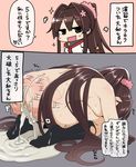  2koma absurdres blush_stickers body_writing breasts brown_hair comic commentary_request cum cum_in_pussy cum_on_ass cum_pool dogeza excessive_cum flower hair_flower hair_ornament hanauna highres instant_loss_2koma kantai_collection kneeling long_hair medium_breasts nude ponytail socks solo tally translated trembling very_long_hair whip_marks yamato_(kantai_collection) 