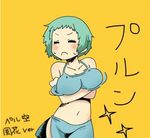  1girl animated animated_gif blue_hair blush breasts cleavage eyes_closed female furea_(genjuu_no_mori) lowres megami_tensei persona persona_3 shin_megami_tensei short_hair solo translated translation_request yamagishi_fuuka 