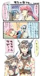  :| akashi_(kantai_collection) ball_gag bare_shoulders black_hair bound brown_hair closed_mouth comic elbow_gloves gag glasses gloves hair_ribbon hairband headgear kantai_collection kiss_day lipstick_mark long_hair multiple_girls mutsu_(kantai_collection) nagato_(kantai_collection) nonco ooyodo_(kantai_collection) pink_hair ribbon school_uniform serafuku short_hair shoulder_support tied_up translated tress_ribbon v-shaped_eyebrows 