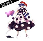  absurdres baba_(baba_seimaijo) black_dress blob blue_eyes blue_hair book character_name doremy_sweet dream_soul dress full_body hat highres nightcap open_mouth short_sleeves smile solo tachi-e tail tapir_tail touhou transparent_background white_dress 