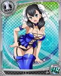  artist_request black_eyes black_hair breasts bun_cover card_(medium) character_name chess_piece cleavage double_bun garter_straps high_school_dxd large_breasts official_art rook_(chess) smile solo thighhighs trading_card xuelan 