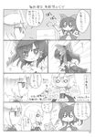  1boy 2girls blush_stickers comic detached_sleeves glasses greyscale hair_ribbon hakurei_reimu highres kirisame_marisa monochrome morichika_rinnosuke multiple_girls nekovi open_mouth printer ribbon short_hair touhou translation_request triangle_mouth 