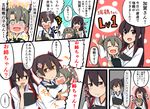  3girls :d :t akagi_(kantai_collection) atsushi_(aaa-bbb) brown_hair comic commentary grey_hair hair_ribbon japanese_clothes kaga_(kantai_collection) kantai_collection long_hair multiple_girls muneate open_mouth pout ribbon shaded_face short_sidetail smile star star-shaped_pupils symbol-shaped_pupils translated troll_face trolling twintails younger zuikaku_(kantai_collection) 