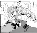  blush dress eye_contact greyscale hair_ribbon hand_on_another's_face japanese_clothes long_hair looking_at_another monochrome multiple_girls ribbon saigyouji_yuyuko screentones short_hair smile speech_bubble touhou translated triangular_headpiece yakumo_yukari yujup yuri 