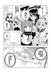  5girls :d absurdres admiral_(kantai_collection) asashio_(kantai_collection) bangs blush comic crossed_arms greyscale hair_bobbles hair_ornament headgear highres inazuma_(kantai_collection) kantai_collection kodomo_no_hi koinobori long_hair military military_uniform monochrome multiple_girls naval_uniform open_mouth sazanami_(kantai_collection) school_uniform serafuku short_hair smile soborou speech_bubble translated twintails uniform ushio_(kantai_collection) yukikaze_(kantai_collection) 