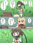  :3 :d ^_^ akizuki_(kantai_collection) alternate_costume black_hair black_ribbon blonde_hair carrot chamuge_(miyashacozen) chou-10cm-hou-chan closed_eyes comic gloves hair_flaps hair_ornament hair_ribbon hairclip high_ponytail hyuuga_(kantai_collection) kantai_collection long_hair long_sleeves multiple_girls open_mouth ponytail remodel_(kantai_collection) ribbon short_hair short_sleeves smile translated yuudachi_(kantai_collection) 