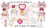  bishoujo_senshi_sailor_moon boots bow brooch character_name character_sheet chibi_usa choker crystal_carillon double_bun dual_persona earrings elbow_gloves full_body gloves hair_ornament hairpin heart heart_choker jewelry kaleidomoon_scope knee_boots magical_girl multicolored multicolored_clothes multicolored_skirt multiple_girls pink_footwear pink_hair pink_sailor_collar pink_skirt pleated_skirt red_bow red_eyes sailor_chibi_moon sailor_collar sailor_senshi_uniform shirataki_kaiseki short_hair skirt smile standing star star_earrings super_sailor_chibi_moon super_sailor_chibi_moon_(stars) tiara twintails white_footwear white_gloves 