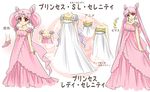  bishoujo_senshi_sailor_moon character_name character_sheet chibi_usa crescent double_bun dress dual_persona earrings facial_mark forehead_mark full_body jewelry long_hair multiple_girls older pink_footwear pink_hair red_eyes shirataki_kaiseki shoes short_hair small_lady_serenity smile twintails white_dress 