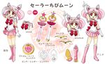  arm_up bishoujo_senshi_sailor_moon boots bow character_name character_sheet chibi_usa choker double_bun dual_persona elbow_gloves full_body gloves hair_ornament hairpin index_finger_raised knee_boots magical_girl multiple_girls pink_choker pink_footwear pink_hair pink_moon_stick pink_sailor_collar pink_skirt pleated_skirt red_bow red_eyes sailor_chibi_moon sailor_collar sailor_senshi_uniform shirataki_kaiseki short_hair skirt smile tiara twintails white_gloves 