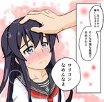  akatsuki_(kantai_collection) anchor_symbol atsushi_(aaa-bbb) black_hair check_translation crying crying_with_eyes_open frown hand_on_another's_head kantai_collection long_hair long_sleeves school_uniform serafuku tears translation_request 