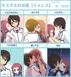  1girl black_hair blue_eyes brown_eyes brown_hair dress hazuki_(nukisasi) kihara_tsumugu kiss_chart long_hair mukaido_manaka nagi_no_asukara petting sailor_dress school_uniform serafuku short_hair translation_request 