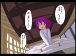  gustav_(telomere_na) purple_eyes purple_hair short_hair solo touhou translated yasaka_kanako 