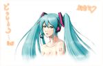  bad_id bad_pixiv_id bare_shoulders blue_eyes blue_hair breasts cleavage collarbone hatsune_miku headphones headset long_hair medium_breasts misawa_kei nude solo tattoo topless twintails very_long_hair vocaloid 