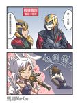  1girl 2koma alternate_costume animal_ears battle_bunny_riven brown_hair bunny_boy bunny_ears bunny_girl bunny_tail chinese comic crossed_arms gloves heart holding_head league_of_legends looking_at_viewer one_eye_closed open_mouth pantyhose riven_(league_of_legends) squatting sword tail talon_(league_of_legends) translated v weapon white_hair wongyu yellow_eyes 