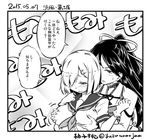  annoyed breast_envy breast_grab breasts embarrassed grabbing grabbing_from_behind greyscale hair_between_eyes hair_over_one_eye hair_ribbon hamakaze_(kantai_collection) kantai_collection katsuragi_(kantai_collection) large_breasts long_hair looking_at_another looking_down monochrome multiple_girls open_mouth ponytail ribbon translation_request yuri yuzu_momo 