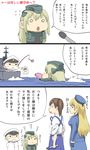  3girls atago_(kantai_collection) blonde_hair brown_hair candy comic food garrison_cap hat ishii_hisao japanese_clothes kaga_(kantai_collection) kantai_collection kickboard little_boy_admiral_(kantai_collection) lollipop long_hair military military_uniform multiple_girls photo_(object) short_hair side_ponytail sweat translation_request twintails u-511_(kantai_collection) uniform 