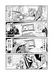  4koma ahoge animal bed bird comic disembodied_head dullahan feathered_wings feathers greyscale hair_ornament hairclip harpy harukabo lala_(monster_musume) lamia miia_(monster_musume) monochrome monster_girl monster_musume_no_iru_nichijou multiple_girls papi_(monster_musume) scales searching skull sleeping translation_request waking_up window wings zzz 