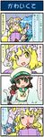  3girls 4koma =_= alternate_costume artist_self-insert blonde_hair blood blue_hair blush bow brown_eyes brown_hair chen closed_eyes clothes_writing comic commentary cosplay error_musume error_musume_(cosplay) fox_tail giving_up_the_ghost hands_in_pockets hat heart highres kantai_collection long_sleeves mizuki_hitoshi multiple_girls multiple_tails nosebleed open_mouth pillow_hat real_life_insert school_uniform serafuku shocked_eyes smile so_moe_i'm_gonna_die! spoken_heart surprised tail tail_bow tatara_kogasa touhou translated turn_pale yakumo_ran yellow_eyes 