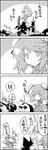  4koma animal_ears bow brooch bun_cover censored cirno comic commentary detached_sleeves double_bun greyscale hair_bow hair_bun hat hat_ribbon highres ibaraki_kasen identity_censor imaizumi_kagerou inubashiri_momiji jewelry monochrome multiple_girls open_mouth planted_sword planted_weapon pom_pom_(clothes) ribbon scarf shameimaru_aya shield shirt short_hair smile sword tabard tail takobue tani_takeshi tokin_hat touhou translated weapon wings wolf_ears yukkuri_shiteitte_ne 