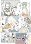  0_0 3girls ^_^ black_legwear blue_hair blush check_translation closed_eyes comic commentary dress eating food_in_mouth high_ponytail kantai_collection long_hair multiple_girls nose_blush ofly_(ofly252) ponytail sailor_collar sailor_dress samidare_(kantai_collection) smile suzukaze_(kantai_collection) sweat thighhighs translated translation_request yuubari_(kantai_collection) |_| 