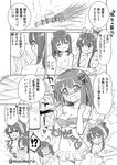  1boy 2girls ^_^ admiral_(kantai_collection) ashigara_(kantai_collection) bathing blood blush breasts cleavage closed_eyes comic embarrassed folded_ponytail greyscale haguro_(kantai_collection) hair_ornament hair_up hairclip hat kantai_collection long_hair medium_breasts minimaru monochrome multiple_girls navel nosebleed open_mouth short_hair sidelocks smile steam tears translation_request water 
