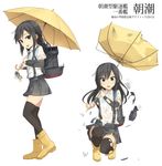  arashio_(kantai_collection) arm_warmers asashio_(kantai_collection) backpack bad_id bad_pixiv_id bag banned_artist black_hair black_legwear blue_eyes boots broken_umbrella character_name collared_shirt damaged full_body grey_skirt highres holding holding_umbrella kantai_collection long_hair looking_at_viewer machinery michishio_(kantai_collection) multiple_views ooshio_(kantai_collection) randoseru rubber_boots school_uniform shirt simple_background skirt smoke suspenders teruterubouzu thighhighs torn_clothes torn_legwear torn_skirt torn_umbrella torpedo turret umbrella wet wet_clothes white_background yellow_footwear yopan_danshaku 