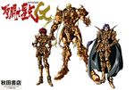  3boys aries_mu armor brazilian leo_aiolia long_hair multiple_boys muscle saint_seiya saint_seiya_episode_g taurus_aldebaran 