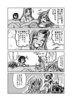  &gt;_&lt; 5girls ahoge animal_ears black_sclera breast_envy breasts cathyl closed_eyes comic cow_ears cow_girl cyclops dark_skin doppel_(monster_musume) doppelganger eating greyscale heterochromia highres horn horns large_breasts long_hair manako monochrome monster_girl monster_musume_no_iru_nichijou multiple_girls one-eyed oni overalls pointy_ears sharp_teeth smile stitches surappi sweatdrop tears teeth tionishia translation_request zombie zombina 