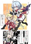  bat_wings black_gloves black_legwear blonde_hair blue_dress blue_eyes boots braid commentary dress elbow_gloves fingerless_gloves flandre_scarlet gloves izayoi_sakuya maid maid_headdress multiple_girls ninja ninja_slayer noya_makoto pointy_ears pose red_dress red_eyes red_gloves red_legwear remilia_scarlet rope sash siblings silver_hair sisters smile thighhighs touhou translated twin_braids white_dress wings zettai_ryouiki 