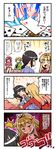  &gt;_&lt; /\/\/\ 4girls 4koma :d black_hair blonde_hair blush blush_stickers card closed_eyes comic commentary_request flying_sweatdrops fubuki_(kantai_collection) gradient_hair hair_flaps hair_ribbon kantai_collection licking_lips maikaze_(kantai_collection) multicolored_hair multiple_girls mutsuki_(kantai_collection) o_o open_mouth pajamas pillow pillow_hug pink_hair playing_card red_eyes red_hair remodel_(kantai_collection) ribbon short_ponytail smile tongue tongue_out translated you_gonna_get_raped yuri yuudachi_(kantai_collection) yuzu_momo 
