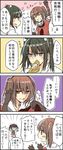  4koma :d ^_^ brown_eyes brown_hair chibi closed_eyes comic fingerless_gloves gloves grey_hair hair_ribbon japanese_clothes kantai_collection mikan-uji multiple_girls muneate open_mouth pleated_skirt red_skirt ribbon school_uniform sendai_(kantai_collection) serafuku shaded_face short_hair skirt smile sweat translated trembling twintails two_side_up wavy_mouth white_ribbon zuikaku_(kantai_collection) 