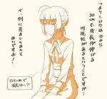  ahoge artoria_pendragon_(all) comic commentary_request fate/stay_night fate_(series) frown jitome monochrome orange_(color) pout saber seiza simple_background sitting skirt skirt_grab solo translated tsukumo 