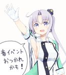  akitsushima_(kantai_collection) armpits breasts convention_greeting earrings gloves hair_ornament jewelry kantai_collection large_breasts long_hair military military_uniform open_mouth purple_eyes purple_hair simple_background solo sui_(tsuruhibiki) uniform white_background white_gloves 