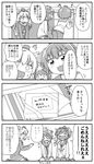  3girls 4koma :d amatsukaze_(kantai_collection) anchor beamed_eighth_notes comic crying dress eighth_note garter_straps greyscale hair_tubes harunatsu_akito hat innertube kantai_collection long_hair long_sleeves monochrome multiple_girls musical_note open_mouth sailor_collar sailor_dress short_hair smile sweat tears thighhighs tokitsukaze_(kantai_collection) translated trembling two_side_up wavy_mouth yukikaze_(kantai_collection) 