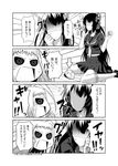  4koma @_@ ahoge black_sclera bow comic disembodied_head dullahan faceless faceless_female greyscale hair_bow highres holding_head lala_(monster_musume) long_hair mask mask_removed monochrome monster_musume_no_iru_nichijou multiple_girls s-now school_uniform sitting sweatdrop translation_request wariza 