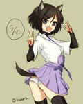  :d animal_ears ass black_legwear brown_eyes brown_hair dated dog_ears dog_tail from_behind hakama_skirt japanese_clothes kodamari kuroda_kunika lavender_skirt looking_back noble_witches open_mouth panties pantyshot pantyshot_(standing) short_hair skirt smile solo speech_bubble standing tail twitter_username underwear v white_panties world_witches_series 