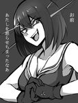  anger_vein bangs breasts cleavage ebiblue fist_in_hand gesugao gloves greyscale headgear kantai_collection looking_at_viewer maya_(kantai_collection) medium_breasts monochrome open_mouth short_hair sleeveless solo translated 
