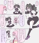  akemi_homura alternate_color alternate_hair_color black_hair black_legwear blush color_switch comic hairband kaname_madoka long_hair magical_girl mahou_shoujo_madoka_magica multiple_girls pantyhose pink_hair pokki_(sue_eus) purple_eyes red_eyes translation_request twintails white_legwear yuri 