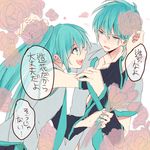  1girl aqua_eyes aqua_hair bad_id bad_pixiv_id blush detached_sleeves dual_persona flower genderswap genderswap_(ftm) hatsune_miku hatsune_mikuo highres long_hair mochigon necktie rose skirt smile sweat thighhighs translation_request twintails very_long_hair vocaloid 